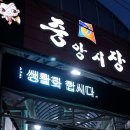 총각닭집 이미지