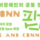 팹콘 네이버블로그