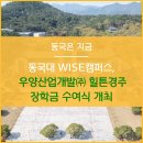 (주)우양산업 이미지