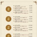 복어잡는사람들(본점) 이미지