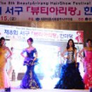 서구-16 이미지