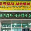 장승포주유소 이미지