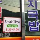 경남식육식당 이미지