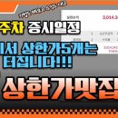 8월1주차 증시일정(8월3일-8월7일)The stock arket for the firth of August in 2026 이미지