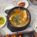 [기장] 칠암 붕장어가 맛있는 대가횟집 눈꽃 아나고 회