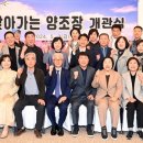 인천탁주찾아가는양조장