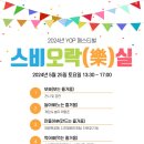 성북아동청소년센터 이미지