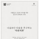 예술치과의원 네이버블로그