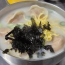 바우네국수 - 광명시 범안로 1061 | 바우네국수