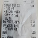스푼필라프 기장점 이미지