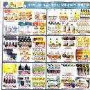 태양식자재마트 이미지
