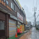 가보세 - 옥천군 중앙로 17-18 | 신림사주 <가보세철학관> 후기
