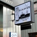 김밥전쟁식당 이미지