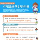 톡투톡 네이버블로그
