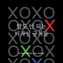 안디자인 - 서초구 강남대로51길 10 | 안디자인
