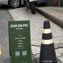 아워픽 | [스튜디오아워온픽/압구정] 편안한 분위기의 압구정 아이사진 잘 찍는곳