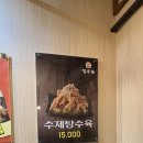 깡우동(산본역점)