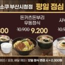 하루엔소쿠 네이버블로그
