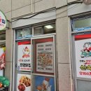 진양닭집 네이버블로그