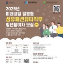 내일뷰티