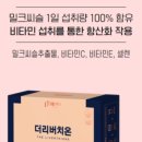 더화인약국 이미지
