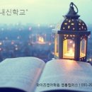와이즈영어학원 이미지