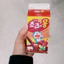 씨유 솔뫼점 | 코크님께서 선물을 주셨다 ★