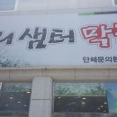 성욱카센타 이미지