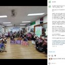 조수1리경로당 이미지