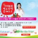 가야광고 이미지