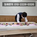 남동대로 774번길 | 길병원장례식장 후기 &amp; 장례비용 공개｜에노스장례 원스톱 서비스로 준비한 사례
