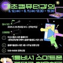 음봉어울샘도서관 이미지