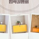 운정홍익유치원 이미지