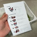 착한반고개무침회 이미지