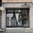 귀찮음이 나를 지배해