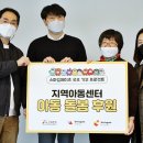 스마일지역아동센터 이미지