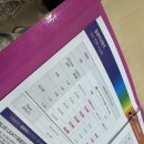 청룡동-2 | 서울대입구안경점 추천, 으뜸플러스안경 서울대입구역점 가성비 안경, 렌즈 구매 후기 / 당일수령안경