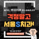 우일약국 이미지