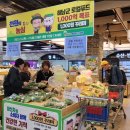 해남군 공공학교급식지원센터