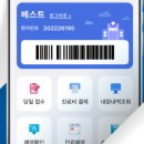 아름드리나무어린이병원 이미지