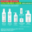 이명신스킨케어 | 좁쌀여드름 안면홍조 얼굴따가움 스킨 추천 지루샵 세라케어 울트라스킨