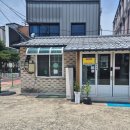 나경집밥