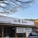 학신로-4 네이버블로그