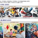 아트인뱅크/코코미술학원