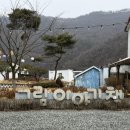 금산1구 | [충남 금산 자쿠지 감성 숙소] 그림이야기책펜션 | 고양이카페⭐️•맛집추천⭐️•메뉴•금액•위치•내돈내산