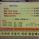 개경목장 이미지