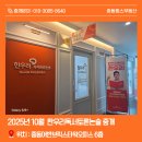 한우리독서논술교습소 - 달성군 달구벌대로174길 50 | 한우리독서논술교습소