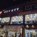 동안양세차장 이미지