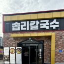 호성주유소 이미지