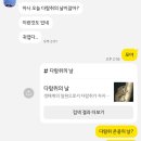 유한회사 일등에너지 | 으라차차 영희키키